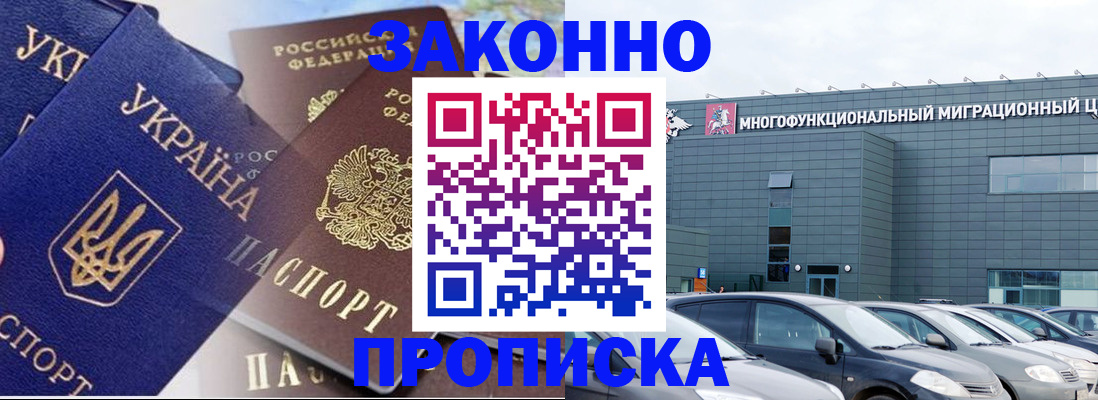 найти адрес прописки в Феодосии